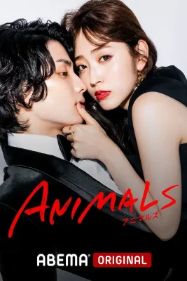 animals