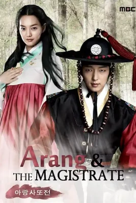 arang