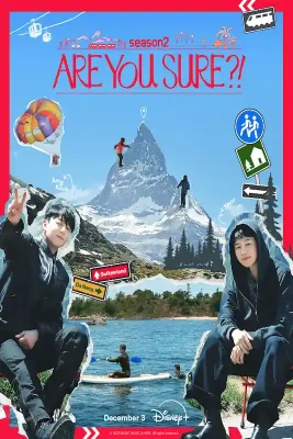 are you sure season 2