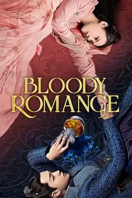 bloody romance (1)
