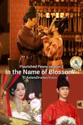 blossom