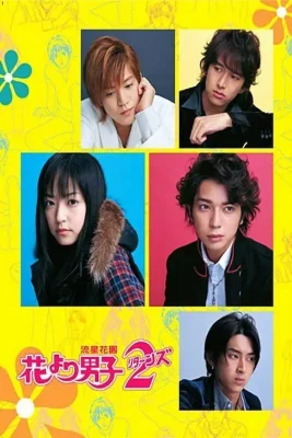 boys 2