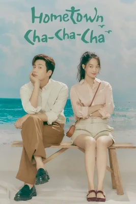 cha cha (1)