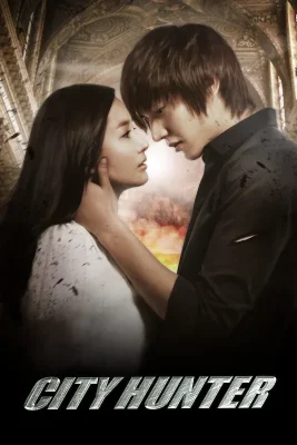 city hunter (1)