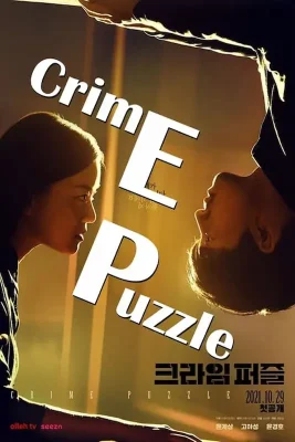 crime puzzle