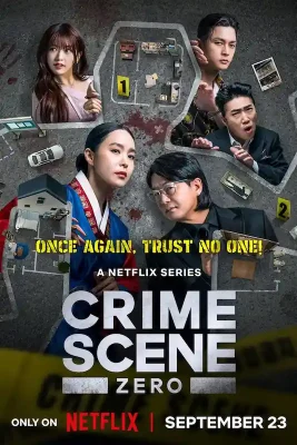 crime scene