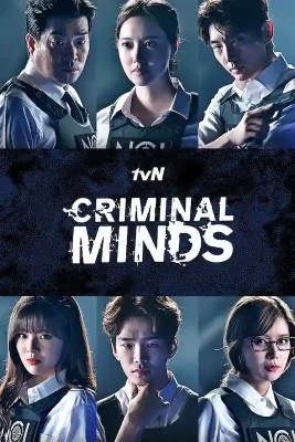 criminal minds (1)