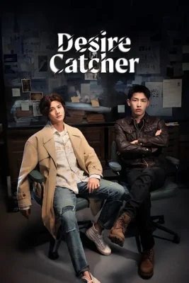 desire catcher