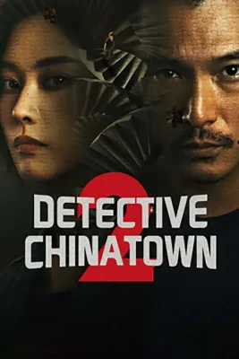 detective-chinatown-2