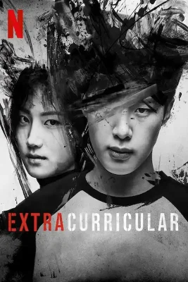 extracurricular