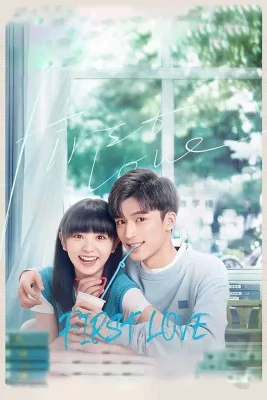 first-love