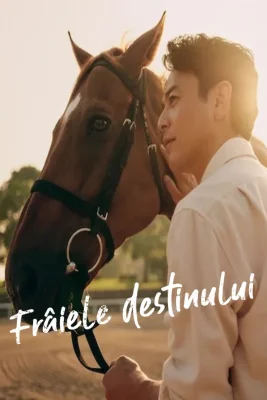 frâiele destinului
