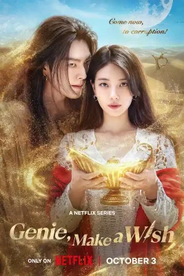 genie, make a wish (1)