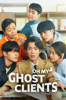 ghost clients