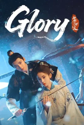 glory (1)