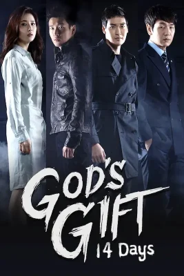 god's gift