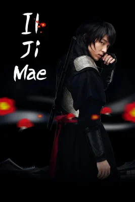 iljimae (1)