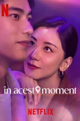 in acest moment