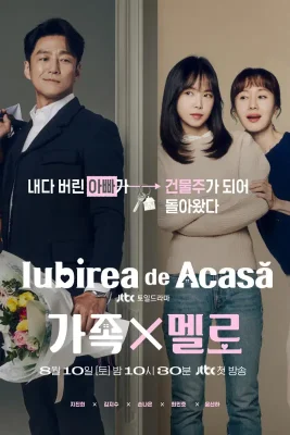 iubirea de acasa