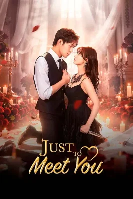 just-to-meet-you