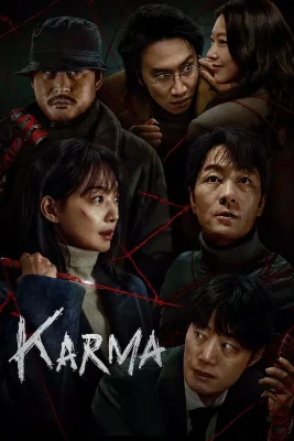 karma (1)