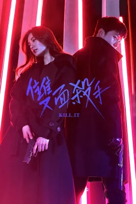 kill