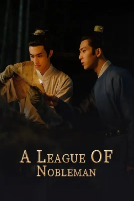 league