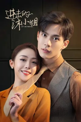let's go fighting (1)