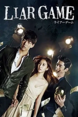 liar game