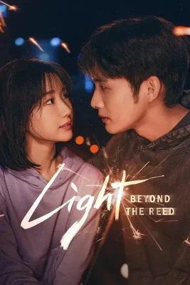 light beyond (1)