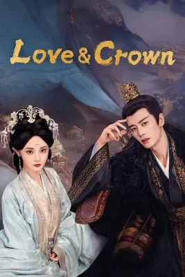 love and crown (1)