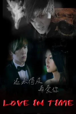 love in time