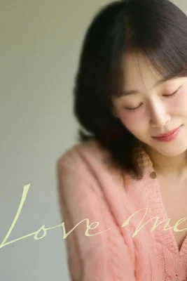 love me (1)