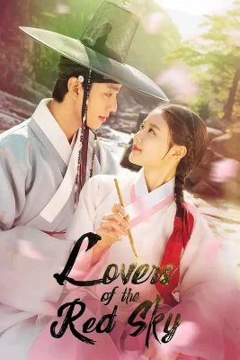 lovers (1)