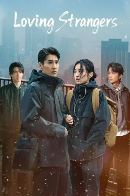 loving stranger (1)