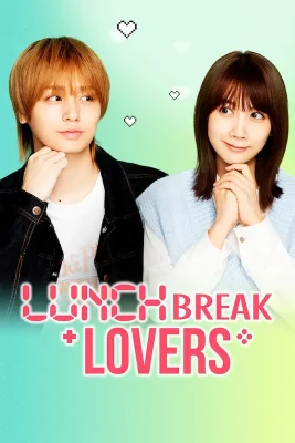 lunch break lovers (1)