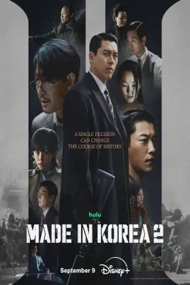 made in korea sez 2