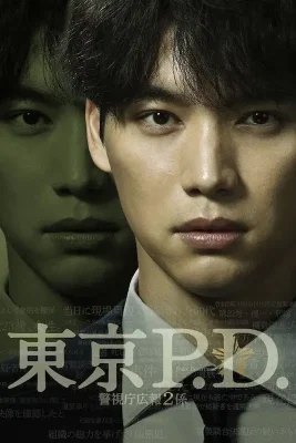 mpd unit (1)