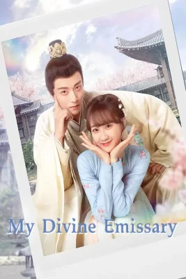 my divine emisary (1)
