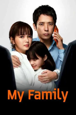 my-family-2022