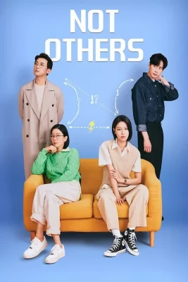 not-others-n