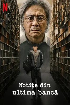 notite din ultima banca