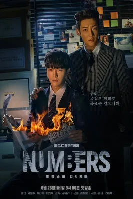 numbers