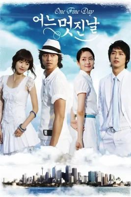 one fine day