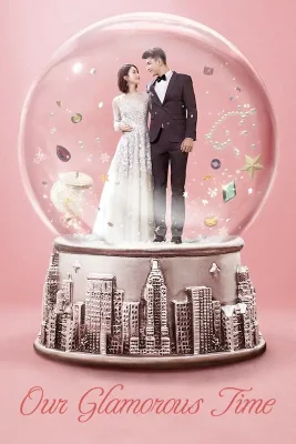 our glamorous time (1)