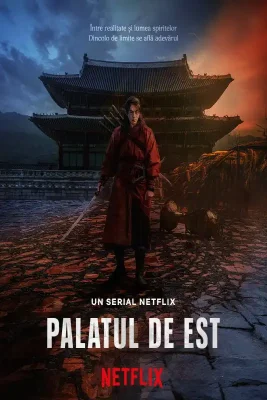 palatul de est