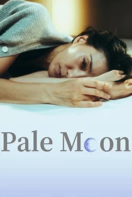 pale-moon