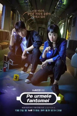 pe urmele fantomei