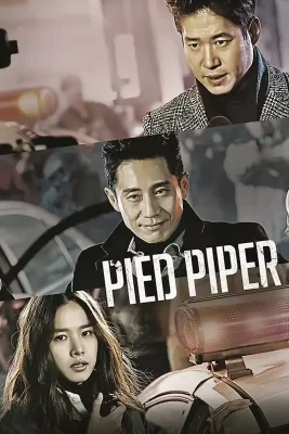 pied piper