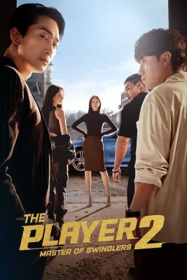 player season 2